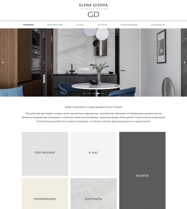 Design project, interior