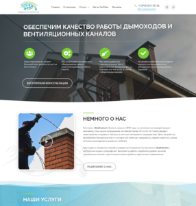 Chimney cleaning, video diagnostics, fireplace cleaning, dry fog ventilation cleaning, metrology
