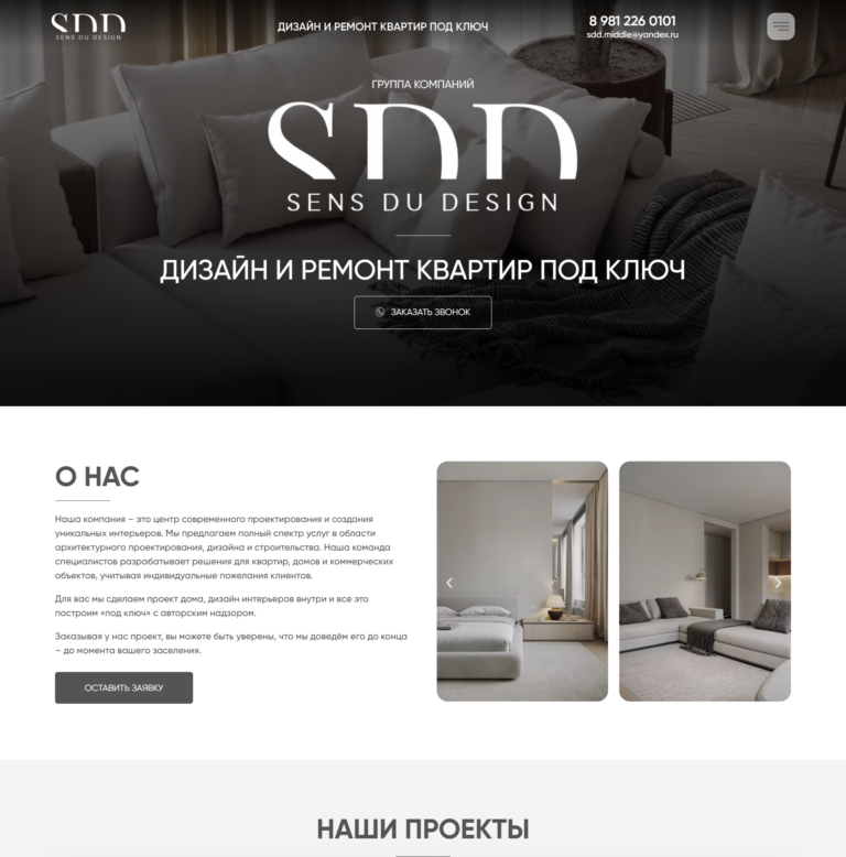 General contracting, efficient project implementation, design project development, construction consulting, architectural and engineering solutions development