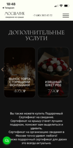 Rooftop Dates and Marriage Proposals in Moscow 12