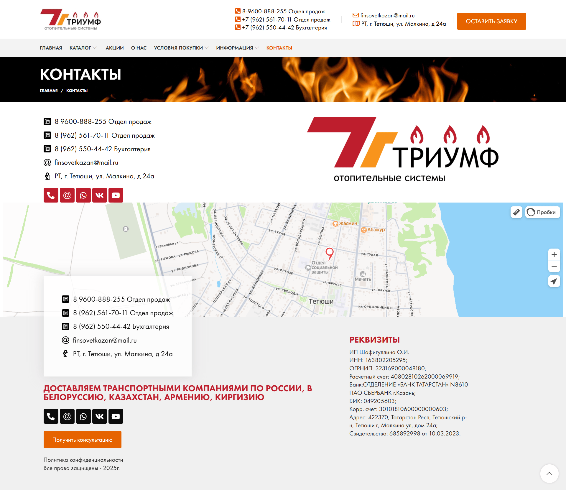 Sale of boilers and air heaters 14
