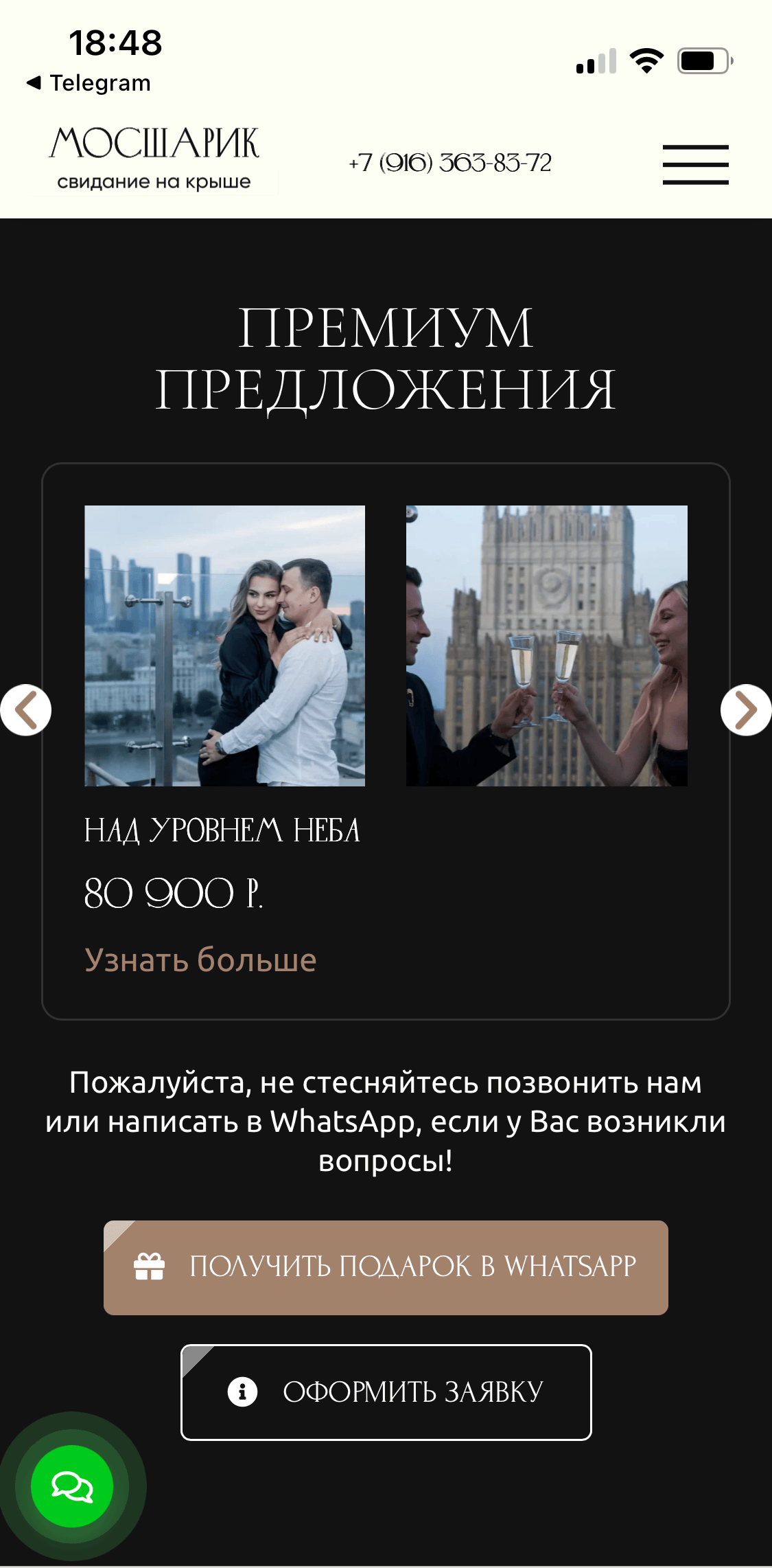 Rooftop Dates and Marriage Proposals in Moscow 17