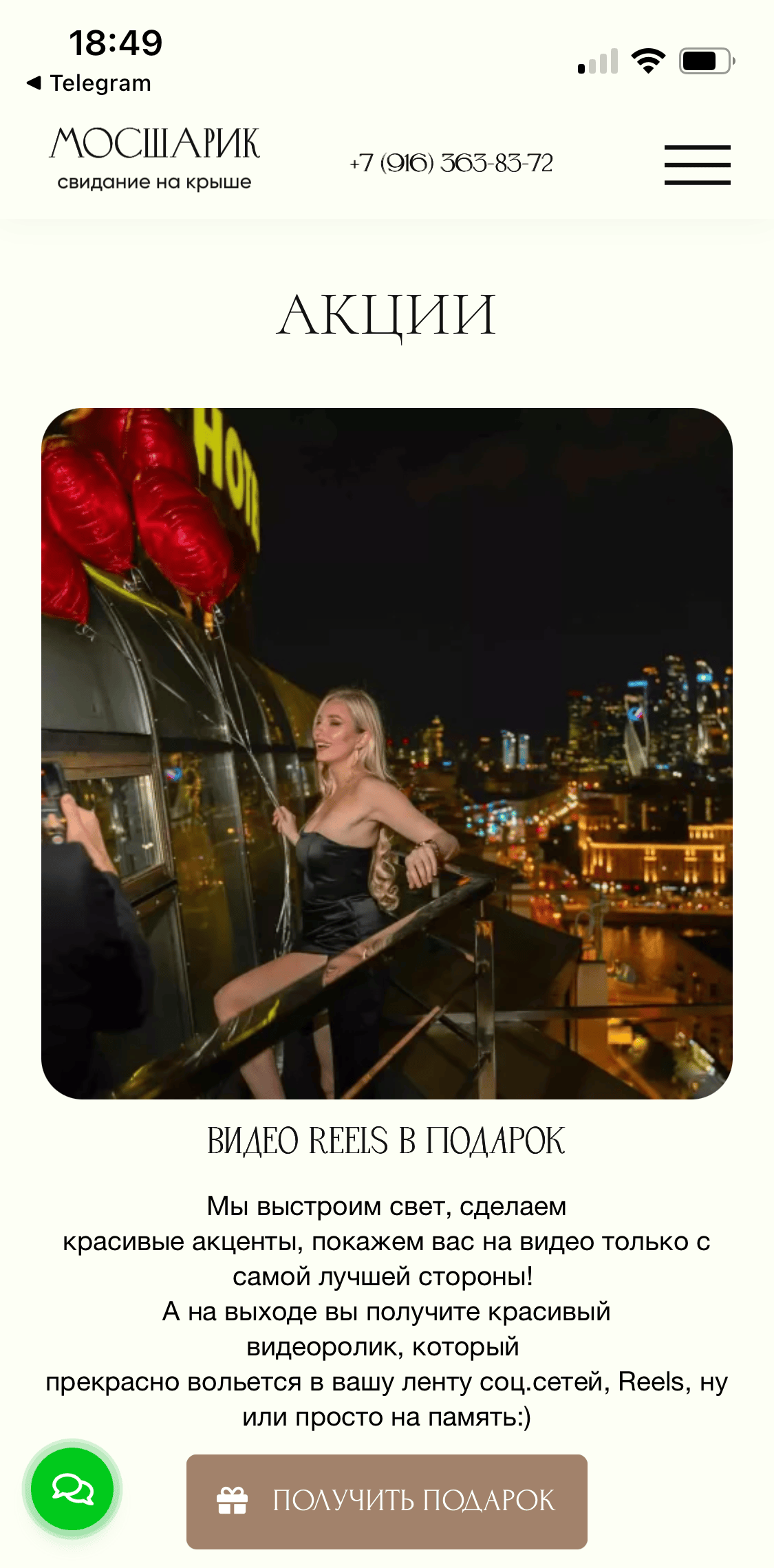 Rooftop Dates and Marriage Proposals in Moscow 18