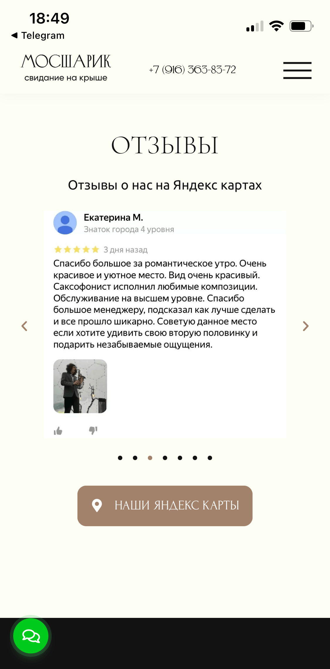 Rooftop Dates and Marriage Proposals in Moscow 21