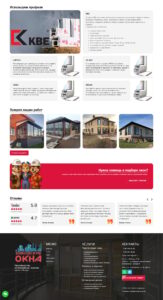 Manufacturing, production, and installation of windows, balconies, and loggias, as well as glazing of houses in Kazan 3