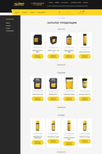 Lubricants, Food Grade Oils, Bearing Oils, Gear Oils, Food Grade Greases, Bearing Greases, Gear Greases 3