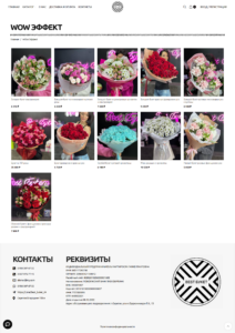 Floristry studio in Saratov 4