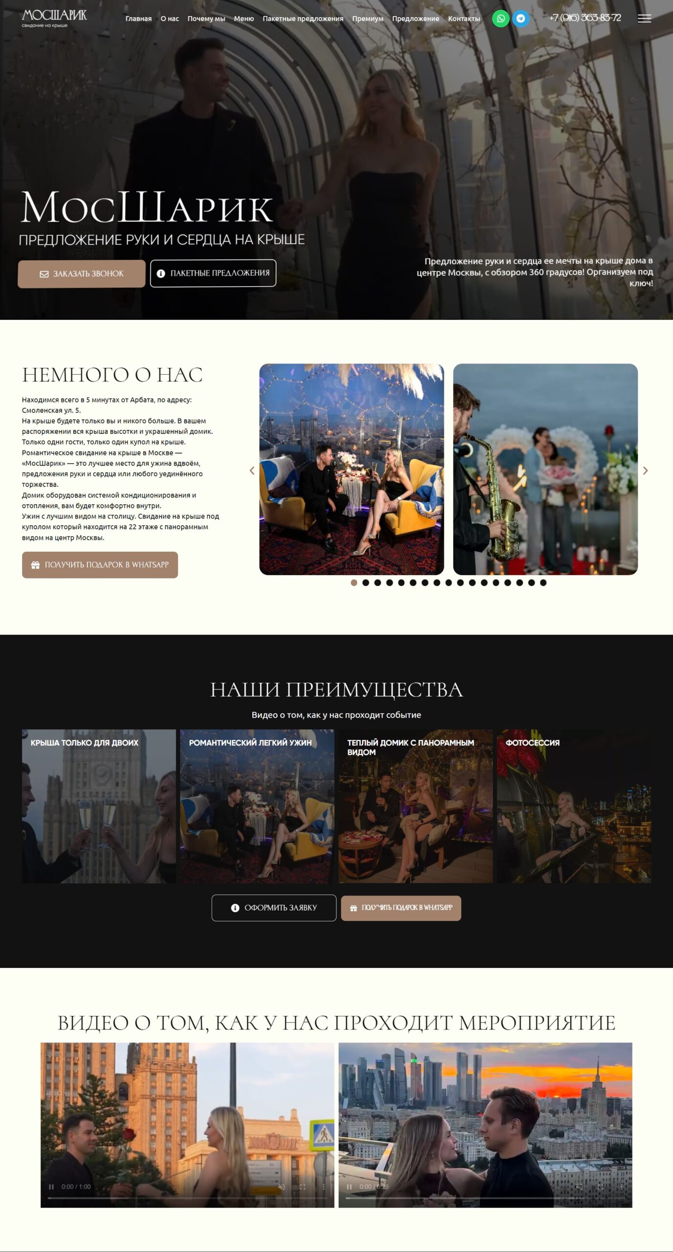 Rooftop Dates and Marriage Proposals in Moscow 4_