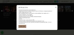 Rooftop Dates and Marriage Proposals in Moscow 7
