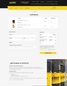 Lubricants, Food Grade Oils, Bearing Oils, Gear Oils, Food Grade Greases, Bearing Greases, Gear Greases 9