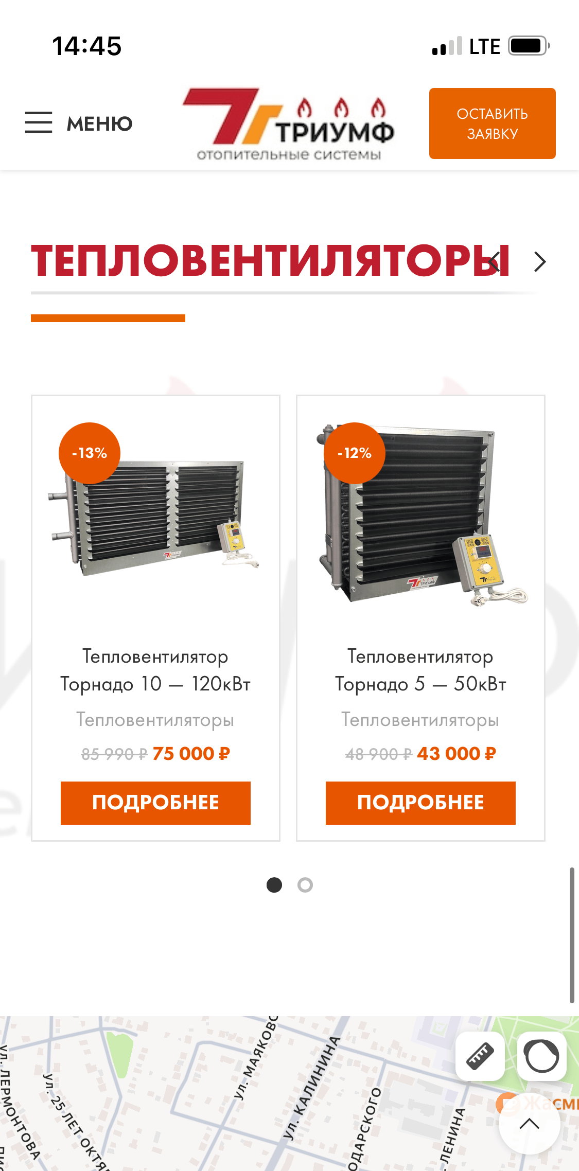 Sale of boilers and air heaters 26