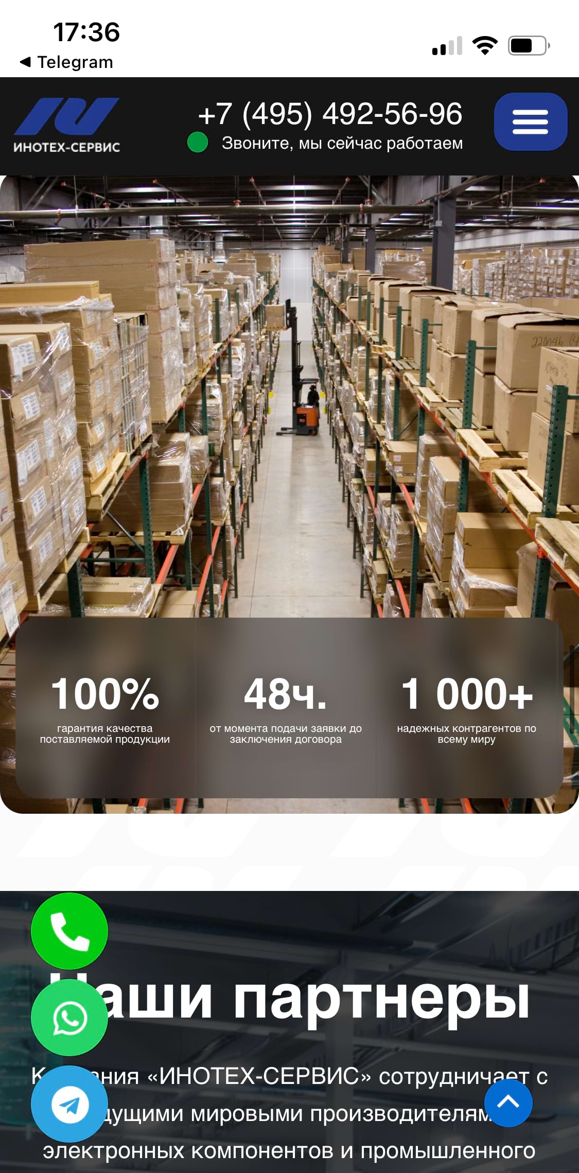 Production of electrical goods, network and server equipment, cable and wire products 10