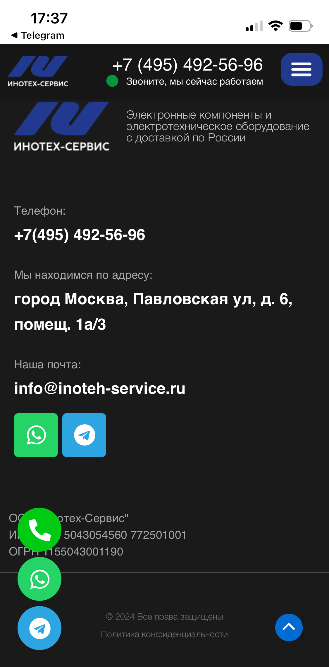 Production of electrical goods, network and server equipment, cable and wire products 14