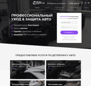 Exterior and interior detailing, anti-gravel body protection, leather restoration, dent removal