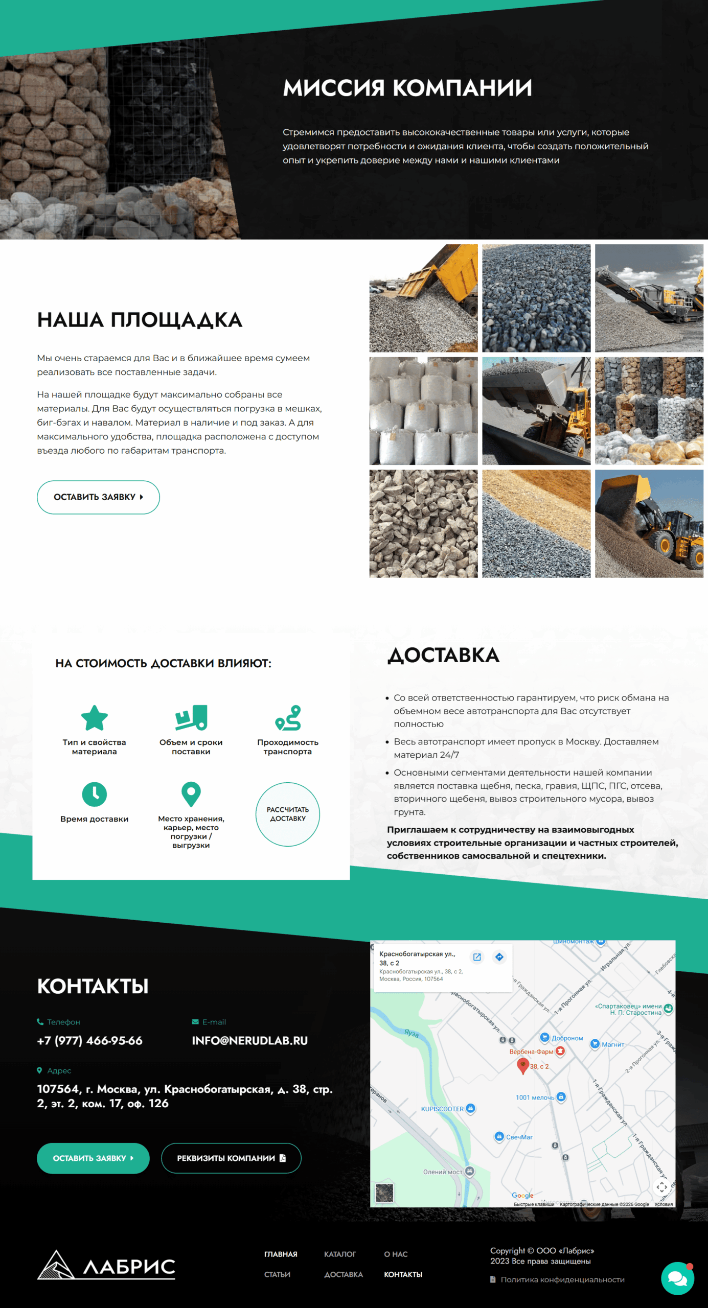 Non-metallic materials, Mineral powder, Construction and decorative materials, Packaging goods 2