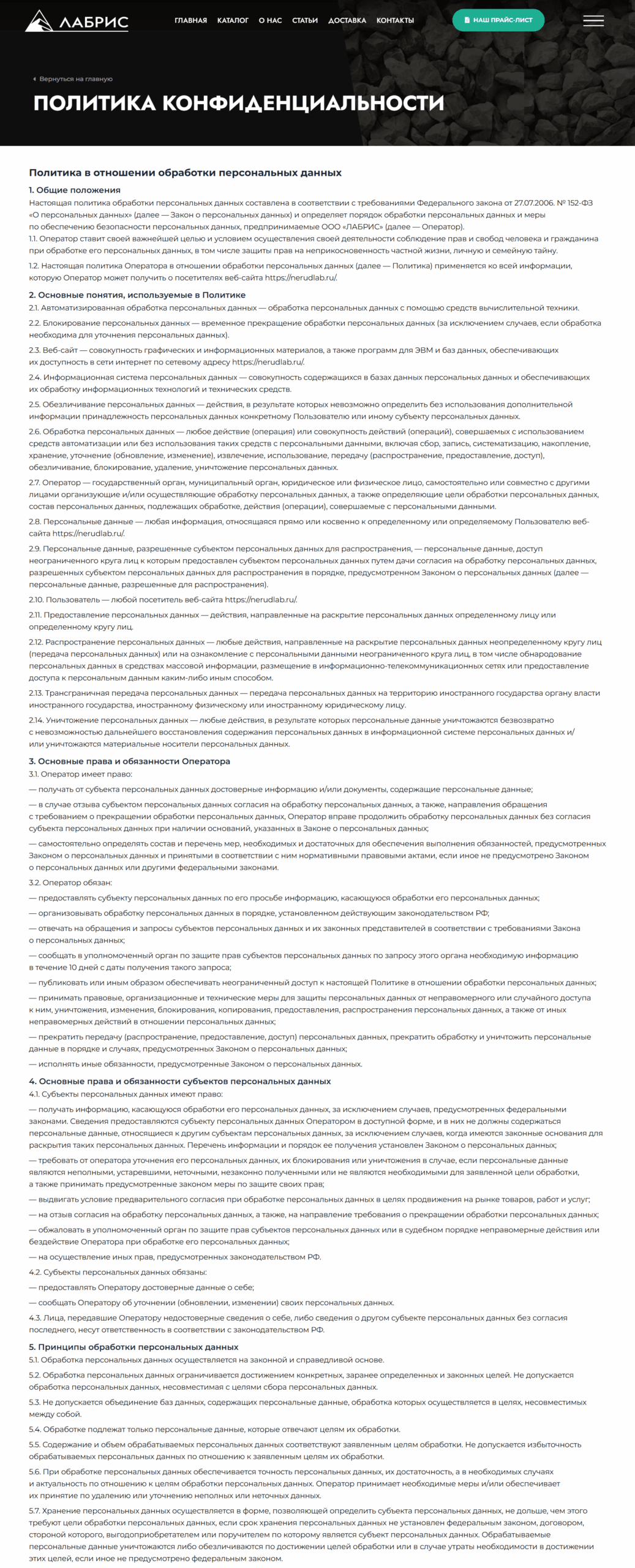 Non-metallic materials, Mineral powder, Construction and decorative materials, Packaging goods 6