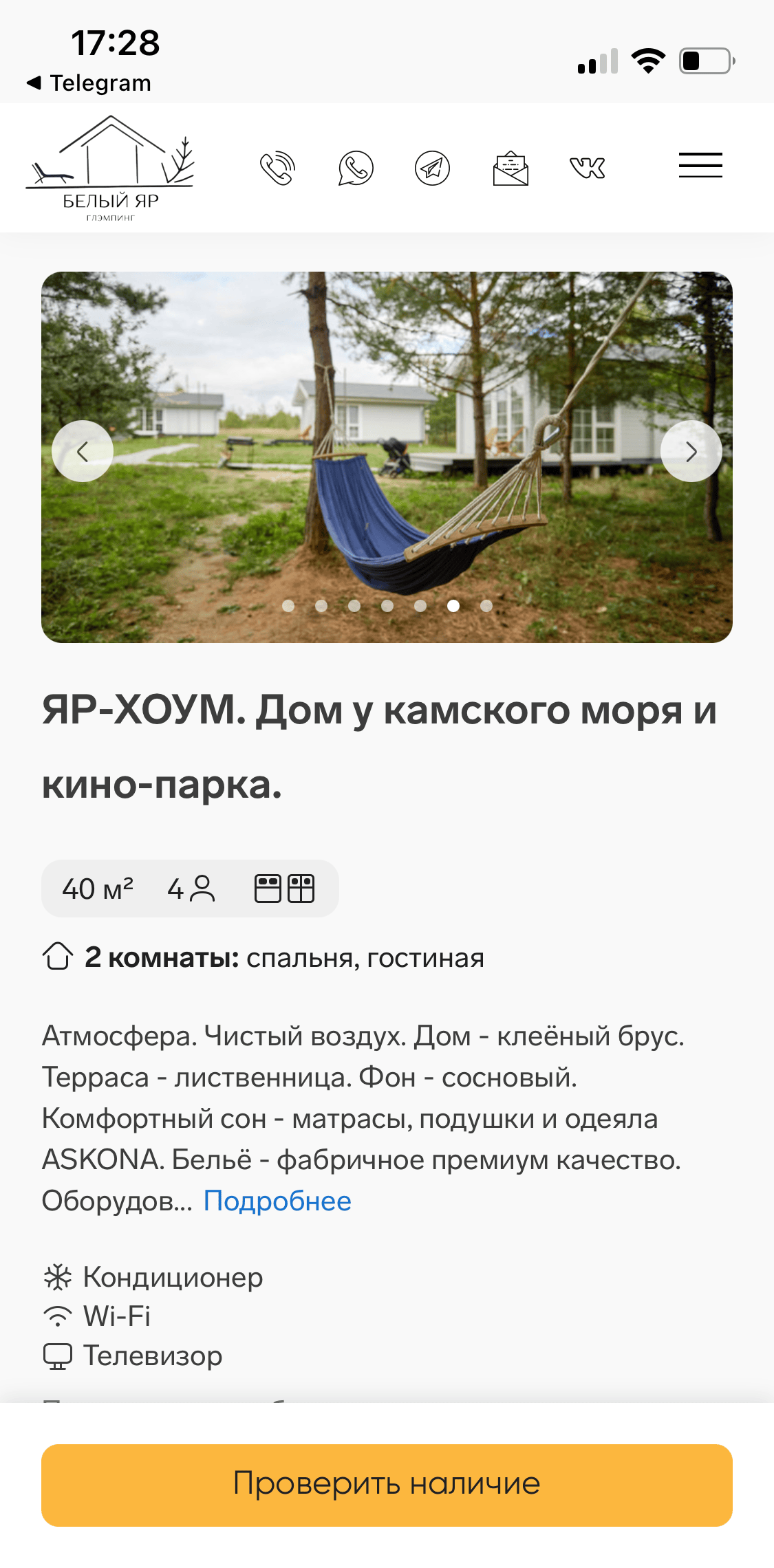 Eco-glamping 14