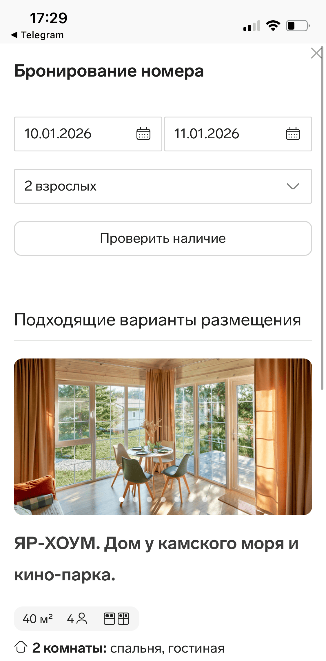 Eco-glamping 16