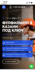 Turnkey project in Kazan 5