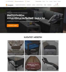Wicker furniture, dining and coffee tables, chairs and armchairs, sofas, chaise lounges, hanging cocoon chairs, furniture sets, custom-made to your measurements and sketches, delivery throughout Russia.