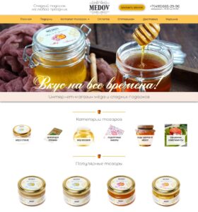 Online store of honey and sweet gifts