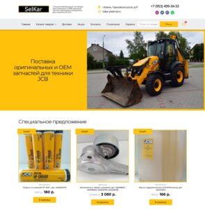 Supply of original and OEM spare parts for JCB equipment