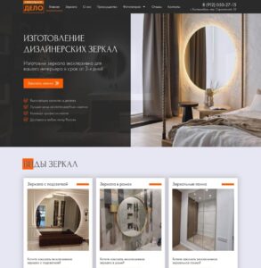 We manufacture designer mirrors, illuminated mirrors, framed mirrors, and mirror panels.