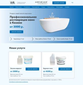 Economy bathtub restoration, luxury bathtub restoration, removal of previously applied coatings
