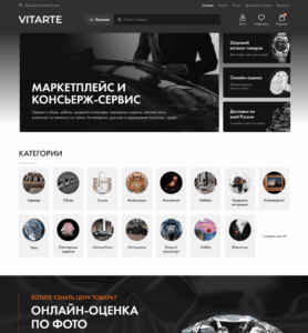 Clothing, shoes, bags, accessories, cosmetics, furniture, home decor, antiques, watches, jewelry, cars, motorcycles, watercraft, hobbies, animals, fashion marketplace