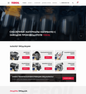 Motor oils, transmission oils, hydraulic oils, industrial oils, agricultural oils, two-stroke engine oils, marine oils, compressor oils, lubricants, coolants (antifreeze), brake fluids