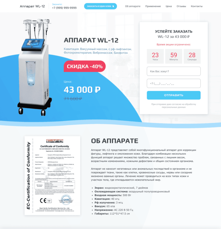 Hardware massage