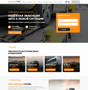 RELIABLE CAR TOWING IN ANY SITUATION