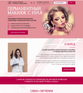 Permanent Makeup Training