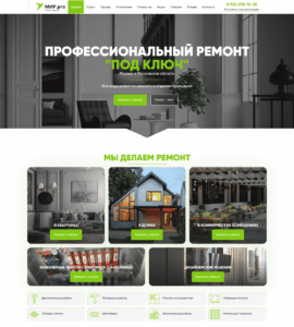 Apartment renovation, house renovation, commercial renovation, engineering work (electrical, plumbing), design solutions, demolition work, painting, drywall installation, suspended ceilings, tiling, puttying, plastering, flooring
