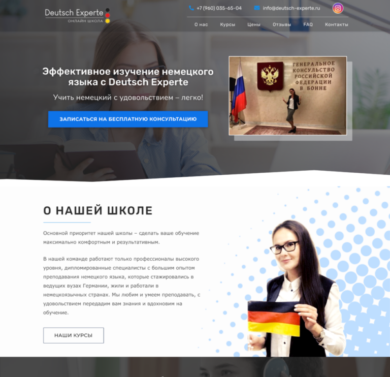Individual lessons online, Group lessons online for 3 to 4 people, Exam preparation (Goethe, telc, DTZ, TestDaF), Course from Beginner to A1 "Deutsch Basis A1" - "Independent" tariff, Course from Beginner to A1 "Deutsch Basis A1" - "Basic with Teacher" tariff, Course from Beginner to A1 "Deutsch Basis A1" - "Premium with Teacher" tariff, Beginner level A1, Advanced level A2, Intermediate level B1, Advanced level B2