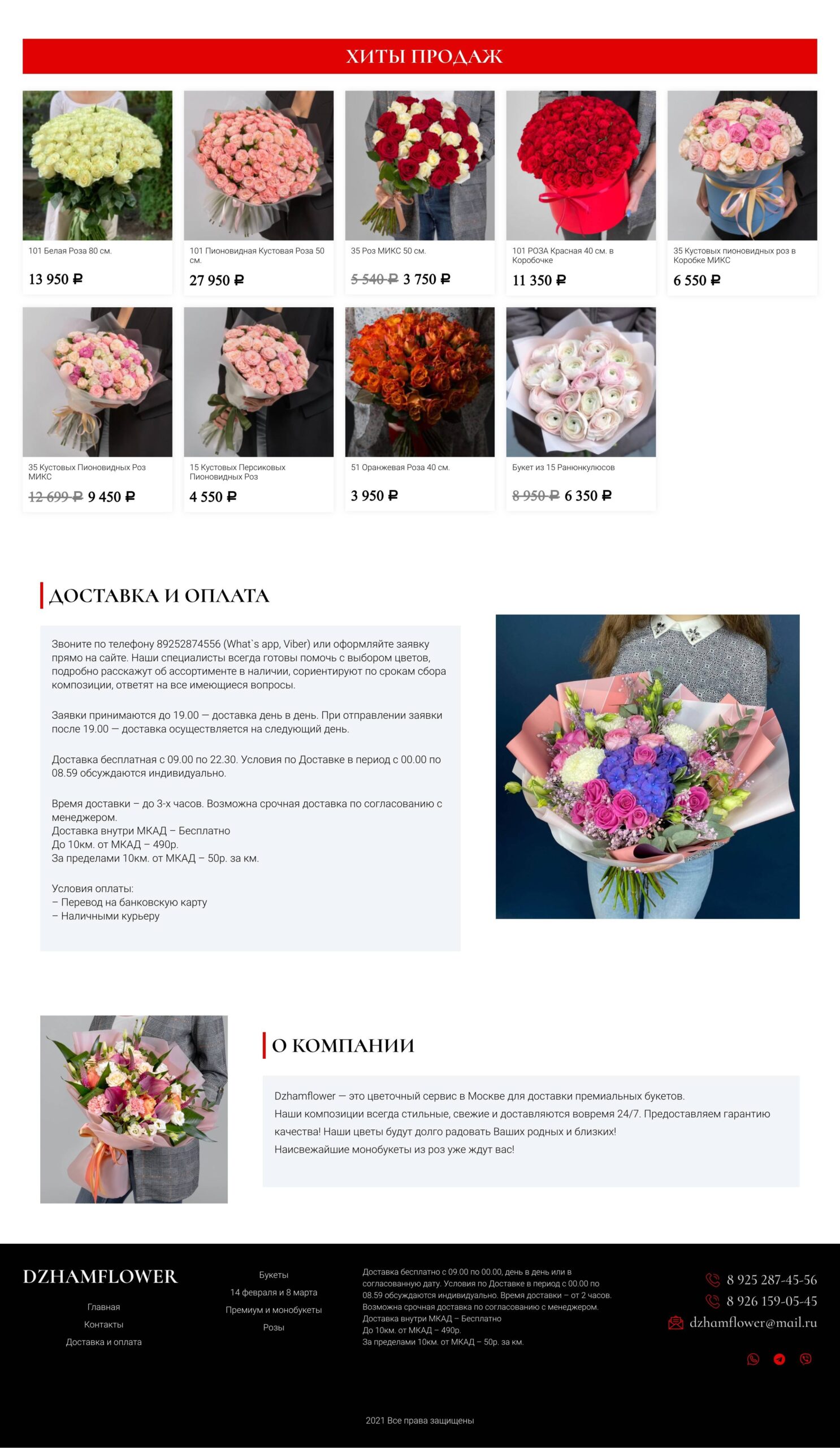 Premium flower bouquet service 1