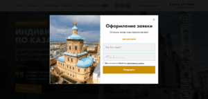 Excursions in Kazan and Tatarstan 4