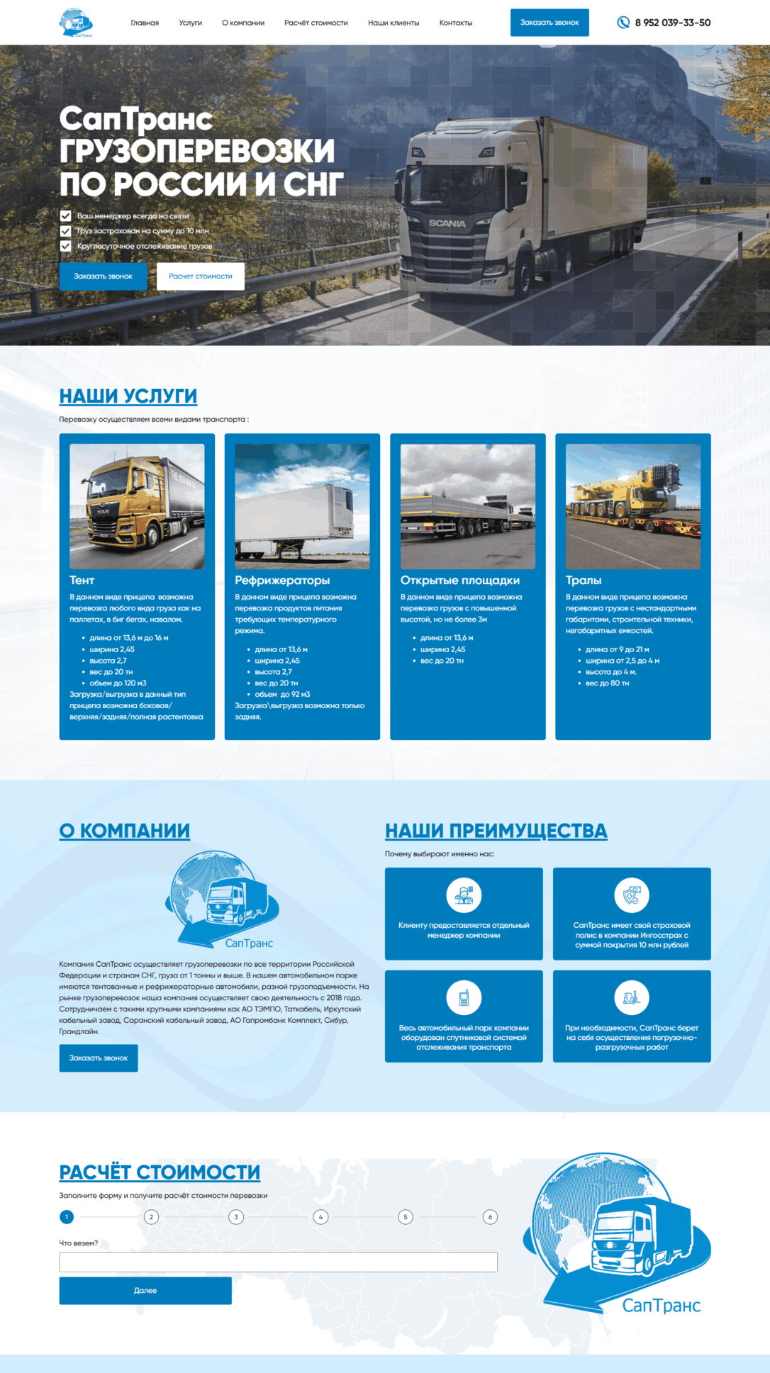 Awning, Refrigerated Trucks, Open Areas, Lowboys 8