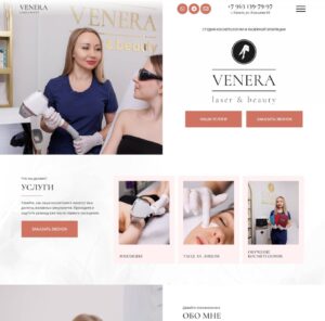 Laser hair removal, electrolysis, waxing, facial treatments, cosmetology training