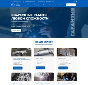 Single-disc machine rentals, floor scrubber rentals, industrial vacuum cleaner rentals, wet/dry vacuum cleaner rentals, steam cleaner rentals, window cleaning robot rentals, high-pressure washers, construction vacuum cleaner rentals, furniture and carpet dryer rentals, tower and transformable ladder rentals.