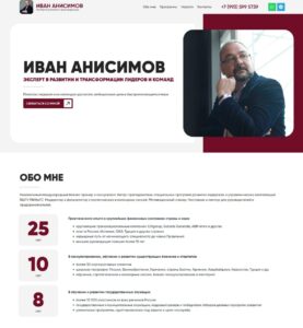 Leadership development, team sessions, strategy sessions, mentoring, facilitation, management training