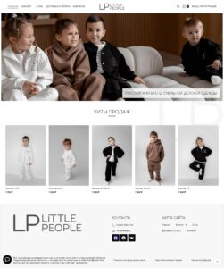 Children's costumes, children's clothing