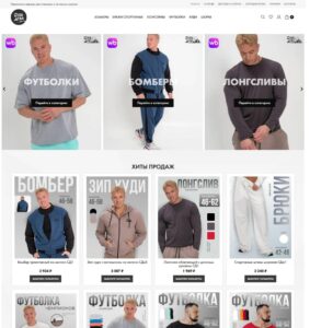 Sportswear for men