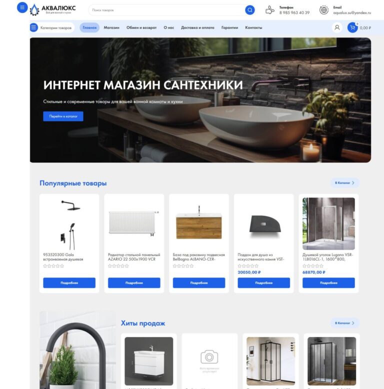 Sale of plumbing fixtures