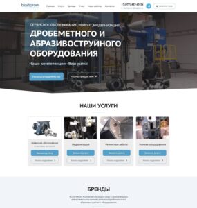 Shot blast machine maintenance, Shot blast machine upgrades, Shot blast machine repairs, Shot blast machine installation
