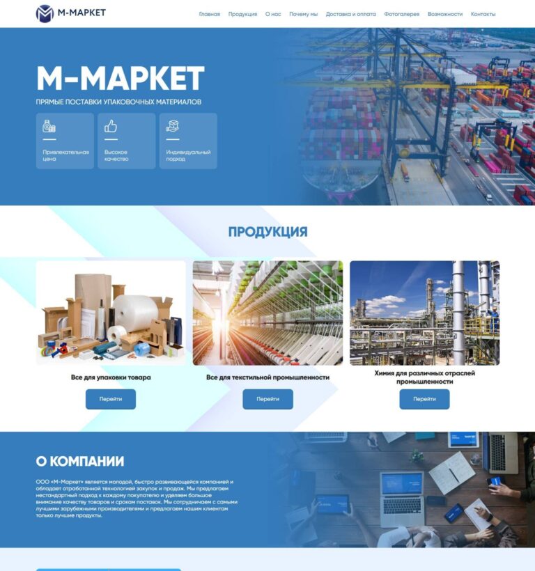Tableware, packaging materials, building materials, food products
