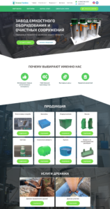 Autonomous sewerage, swimming pools, tanks, grease traps, caissons, oil traps, sand traps, cellars 1