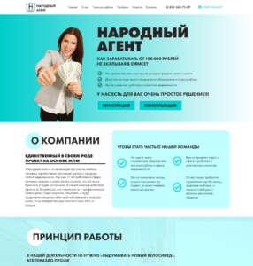 People's Agent, income from real estate sales, real estate sales courses