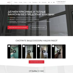 Balcony glazing, balcony finishing, balcony insulation, balcony extensions, balcony cabinet installation, balcony ceiling installation