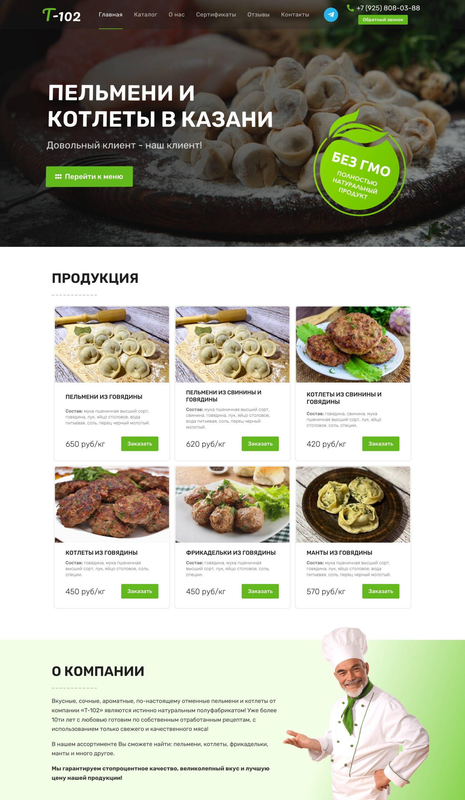 Dumplings and cutlets 1